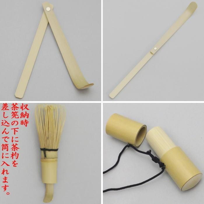 茶道具 野立籠 野点籠 野点セット 野立セット 野立籠7点セット 茶道具 野立籠 野点籠 野点セット 野立セット 野立籠7点セット