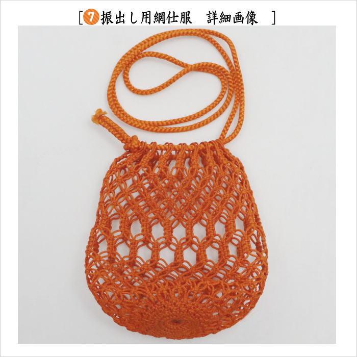 中古 茶道具 野立籠セット 野点籠セット 御所籠 色紙籠 正山作