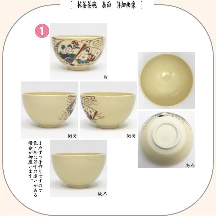 野立籠セット【未使用品】 茶器/茶道具 野立籠（野点籠）/野点セット（野立セット）】 竹籠バッグ