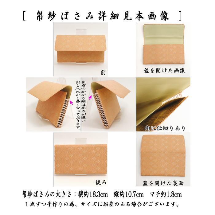 茶道具百科 5冊セット bbc37 茶道具百科 シリーズ5冊セット