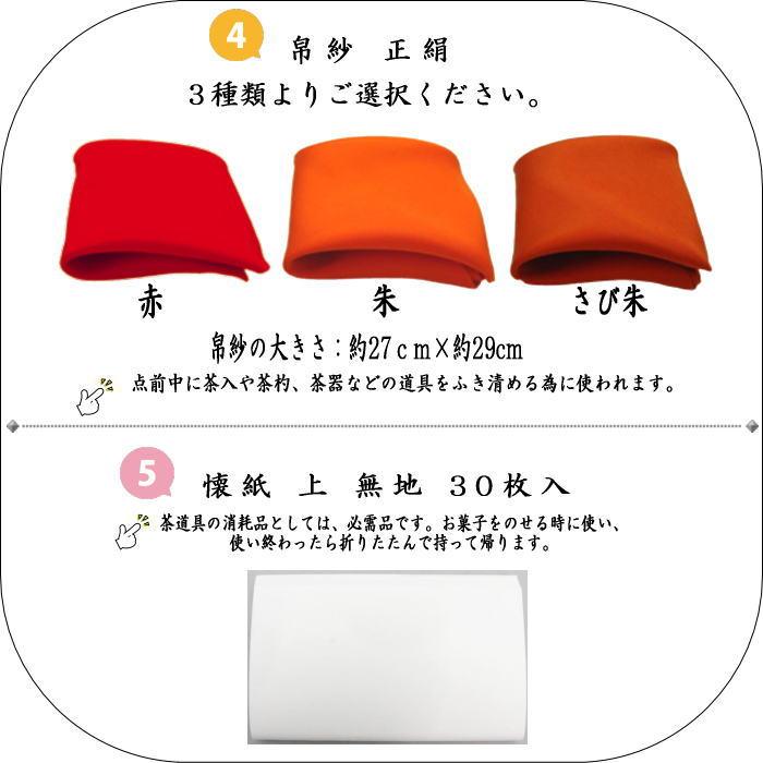 ひな道具　箪笥　鏡台　針箱　茶道具5点セット ひな道具 箪笥 鏡台 針箱 茶道具5点セット