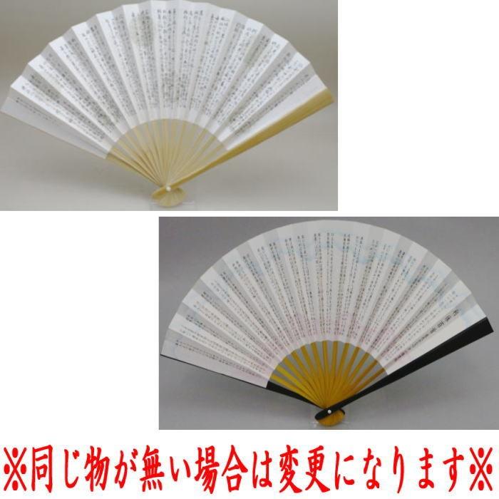 茶道具 お稽古用 茶道初心者用 男子用 男性用 つづれ 5点男子入門者