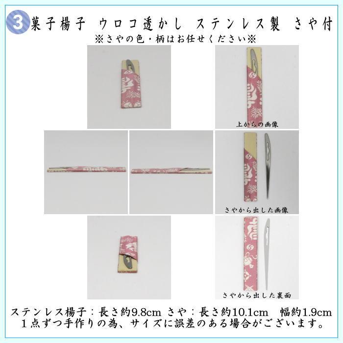 茶道具セット 茶道初心者用 男子用 男性用 つづれ 5点男子入門者セット