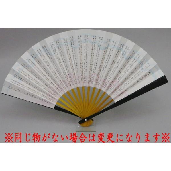 茶道具セット 入門セット 男性用 男子用 つづれ 6点表千家入門者男子用