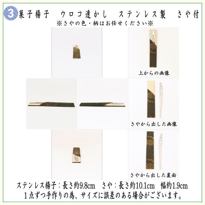茶道具セット 茶道初心者用 男性用 男子用 つづれ 6点裏千家入門者男子