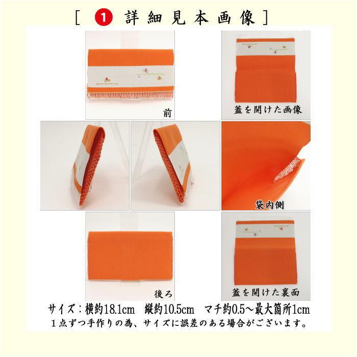 茶道具 お稽古用 茶道初心者用 つづれ6点裏千家入門者セット 正絹帛紗