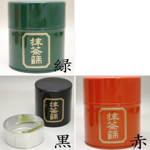 E/松葉終了）茶道具 茶道具セット 入門者8点セット 点て出し8点セット