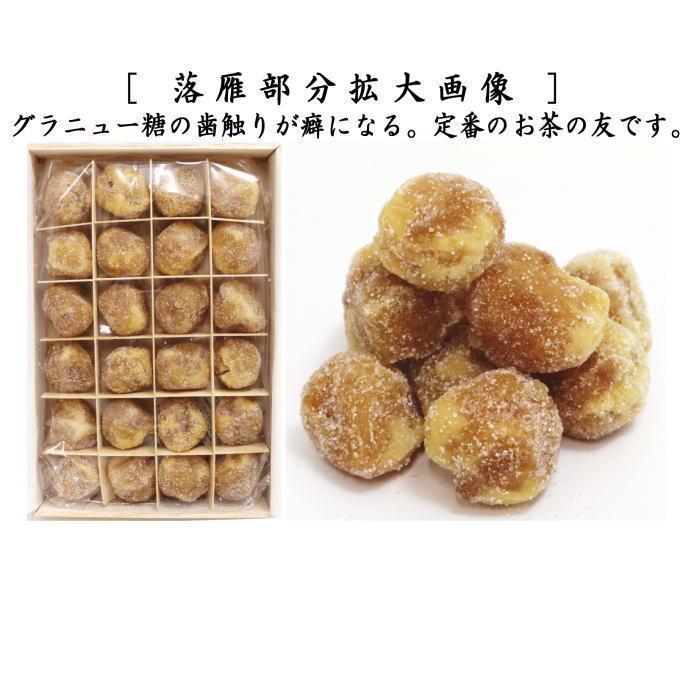 お菓子 半生菓子 あん栗 あんこ栗 雑貨 : 茶道具いまや静香園 - 通販