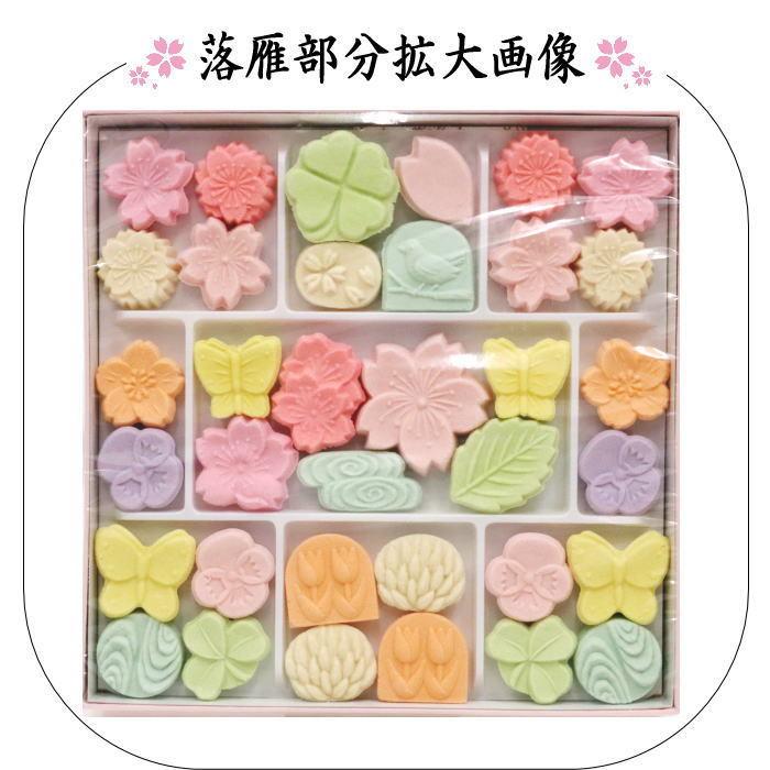 ばいこう堂 お菓子 和菓子 干菓子 落雁 らくがん 和三盆糖 春の