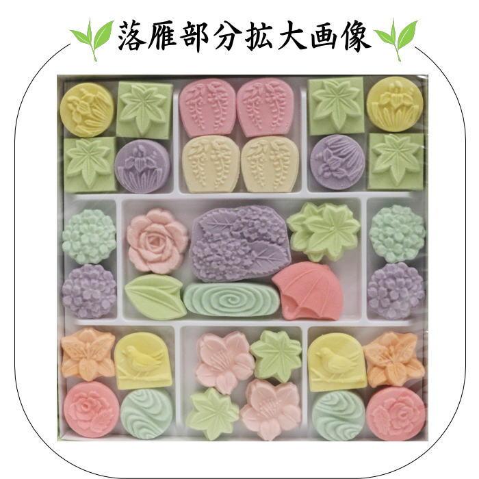 お菓子 和菓子 干菓子 落雁 らくがん 和三盆糖 初夏の薫り 一段 ば