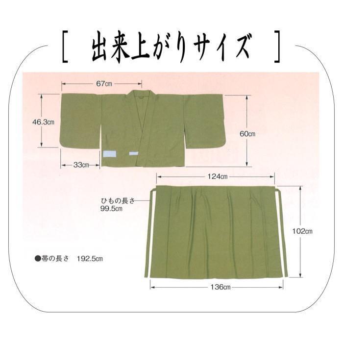 正絹　お稽古着専用 楽天市場】◎【茶器/茶道具 お稽古着（御稽古着/おけいこ着）】 四季の