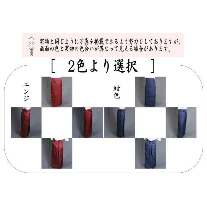 茶道具 エプロン 前掛け スカート LLサイズ 15〜17号 エンジ又は紺色