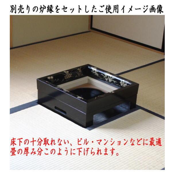 茶道具 置炉 置き炉 IH専用置炉 炉縁別売り 電熱器使用不可 茶道 茶道具 置炉 置き炉 IH専用置炉 炉縁別売り 電熱器使用不可 茶道
