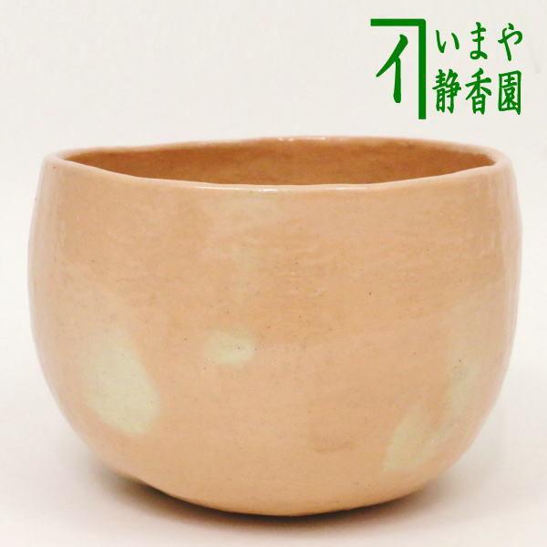 茶道具 抹茶茶碗 赤楽茶碗 乙御前 おとこぜ 光悦写し 佐々木昭楽作｜imaya-storo