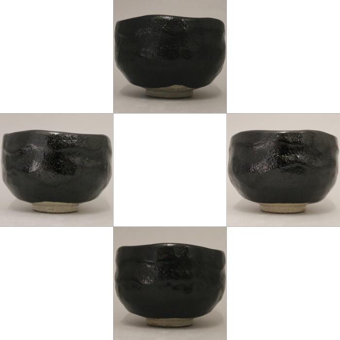 茶道具 抹茶茶碗 楽茶碗 一服点前茶碗 黒楽茶碗 園部玄哉作 御物袋入