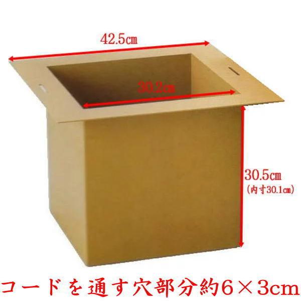 茶道具 炉壇 利休炉壇 聚楽塗り 炉蓋付 工業用鋼板使用 電熱器の 茶道具 炉壇 利休炉壇 聚楽塗り 炉蓋付 工業用鋼板使用 電熱器の