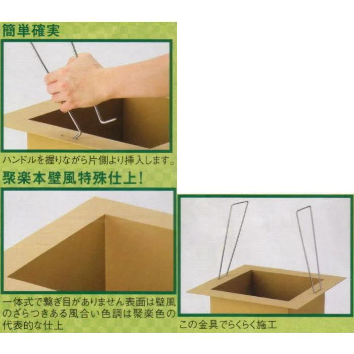 茶道具 炉壇&炉縁 利休炉壇 聚楽塗り 炉蓋付 工業用鋼板使用 茶道具 炉壇&炉縁 利休炉壇 聚楽塗り 炉蓋付 工業用鋼板使用