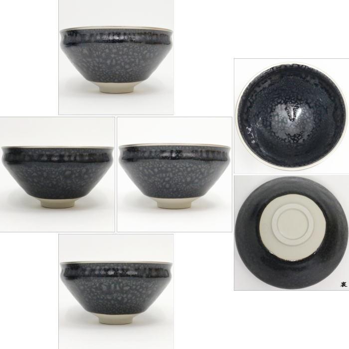 茶道具 抹茶茶碗&天目台&仕服 利休忌 3点セット 利休形 天目台 茶道具 抹茶茶碗&天目台&仕服 利休忌 3点セット 利休形 天目台