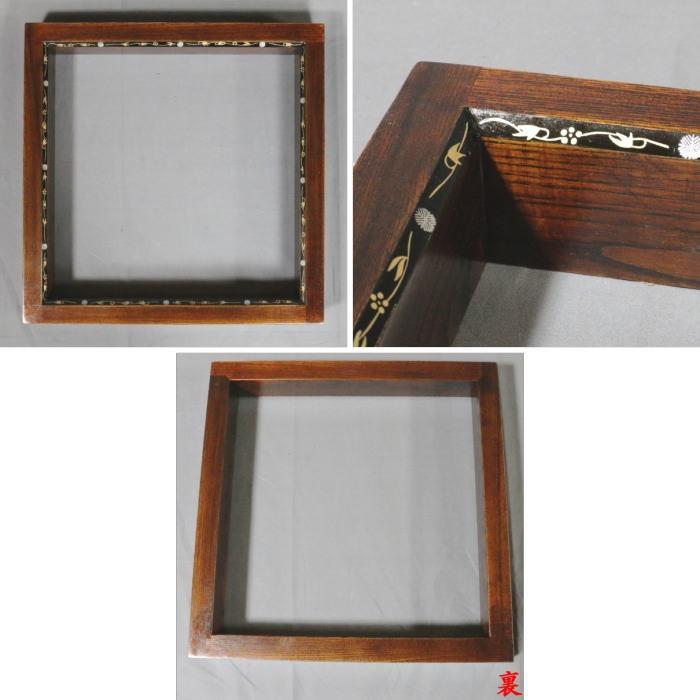 茶道具 炉縁 吹漆塗 三友蒔絵 裏千家 吹漆塗り 茶道 : 茶道具 茶道具 炉縁 吹漆塗 三友蒔絵 裏千家 吹漆塗り 茶道 : 茶道具