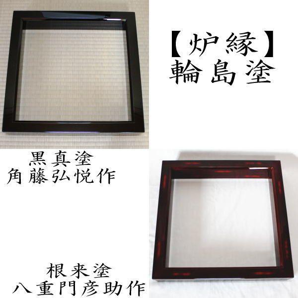 item-shopping.c.yimg.jp/i/n/imaya-storo_robuti-6