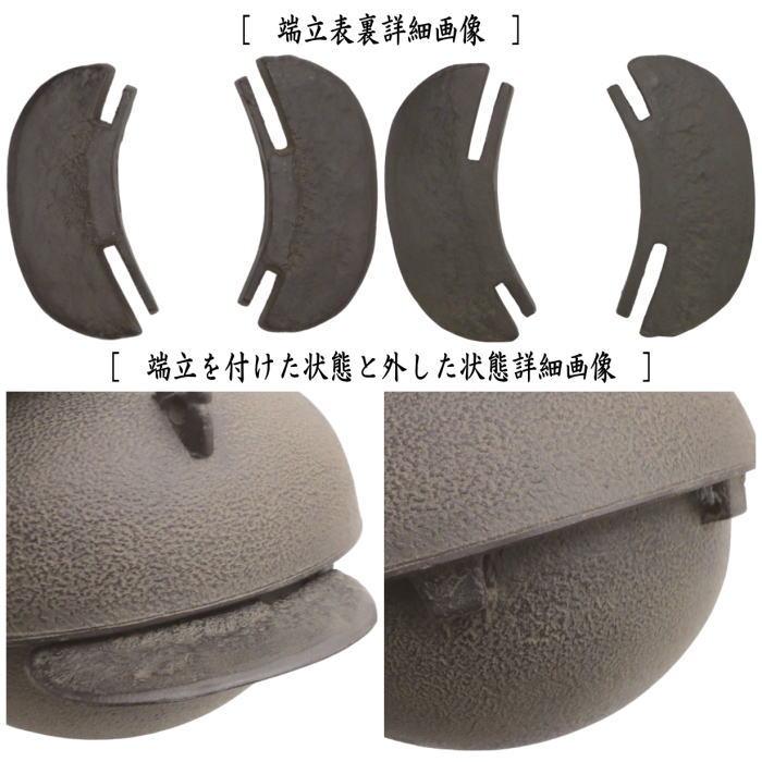 茶道具 炉釜 炉用釜 透木釜 裏甲釜 菊池政光作 釜鐶付き 茶道 茶道具 炉釜 炉用釜 透木釜 裏甲釜 菊池政光作 釜鐶付き 茶道