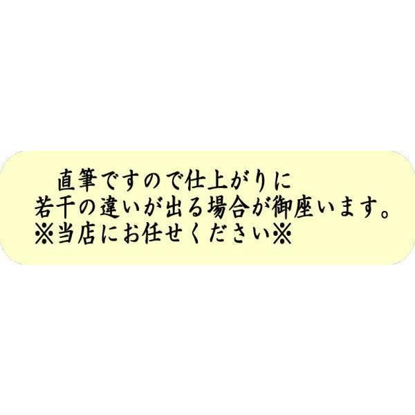 茶道具 色紙画賛 直筆 円相 本来無一物又は無盡蔵 無尽蔵 西垣大道筆