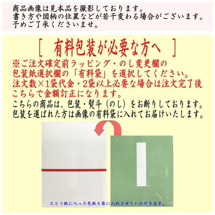 茶道具 色紙 直筆 瀧直下三千丈又は行雲流水又は山水有清音又は一雨潤千山 福本積應筆｜imaya-storo｜06