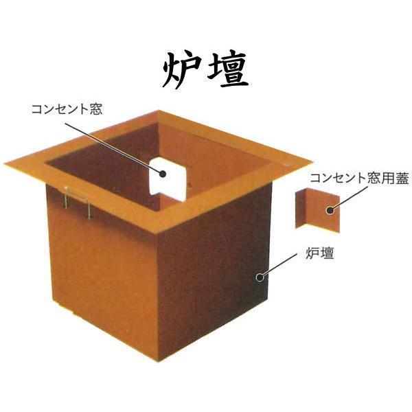 茶道具 炉壇 電熱式 炭型シーズヒーター炉壇セット500W&炉縁 黒 茶道具 炉壇 電熱式 炭型シーズヒーター炉壇セット500W&炉縁 黒