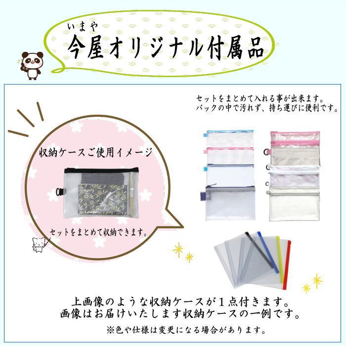 茶道具セット 入門者セット 入門セット 5点入門者男児用セット 二折れ