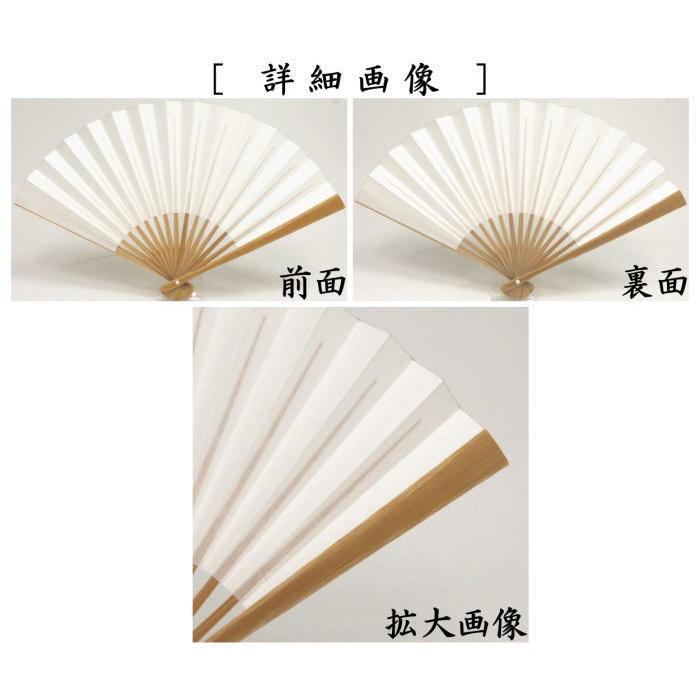 茶道具 扇子 6寸 白扇子 白竹 男子用 男性用 茶道 : 茶道具いまや静香