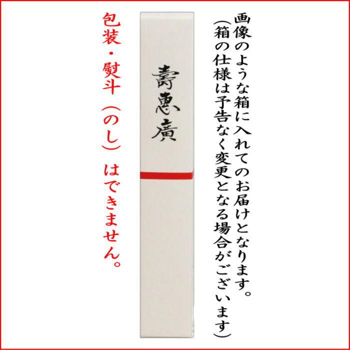 【千家ゆかりの醍醐窯】扇子型 お皿　島 荷平作　5枚セット 茶道具 扇子 干支 未 干支扇子 表千家用 6.5寸 黒染め 中黄骨 五羊