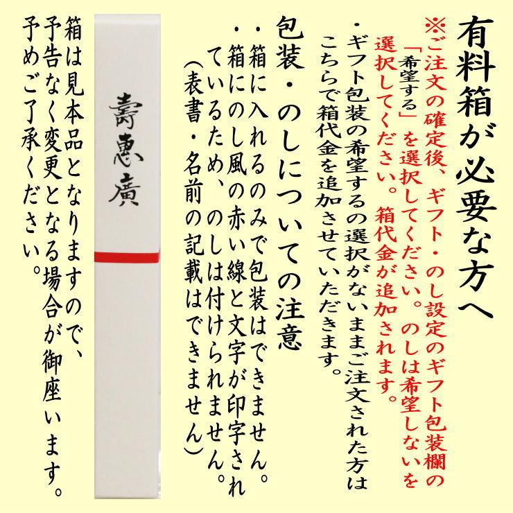 茶道具 扇子 5寸 利休百首歌入り 黒塗り又は溜塗り 女性用 2種類より選択 利休百首歌入 黒塗 黒塗り 溜塗り 溜塗｜imaya-storo｜04