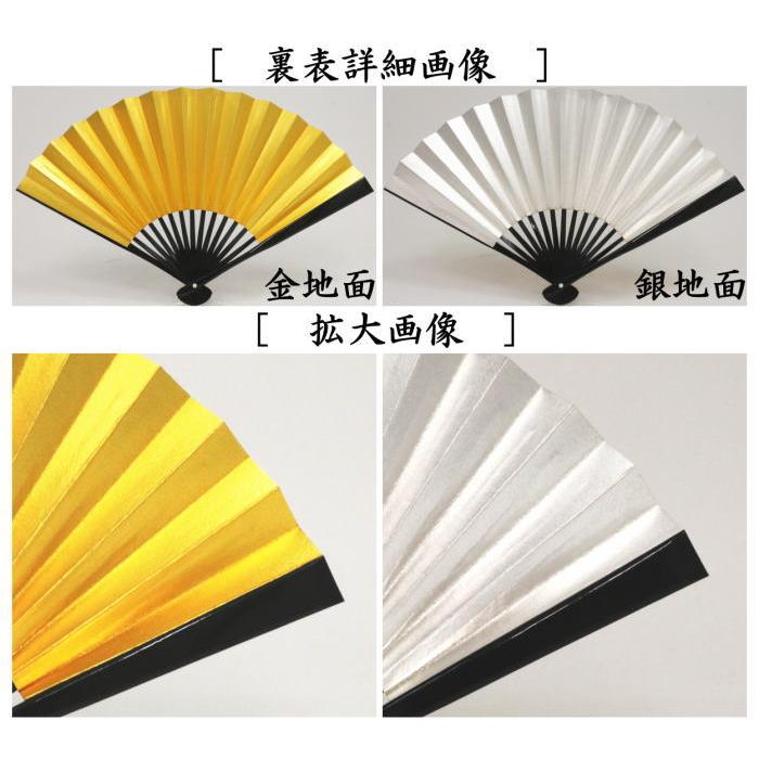 ポ*ム様 茶道具 中国 山水画扇 51㎝ 大きい扇子 茶道具 ポ*ム