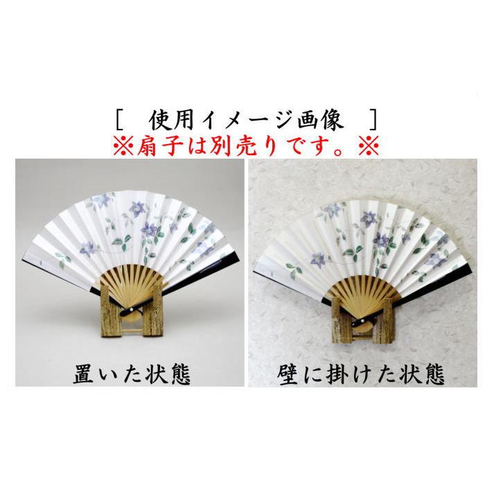 茶道具 扇子立て 扇子掛け 扇子置き 扇子掛け＆置き ごま竹 ゴマ竹 小