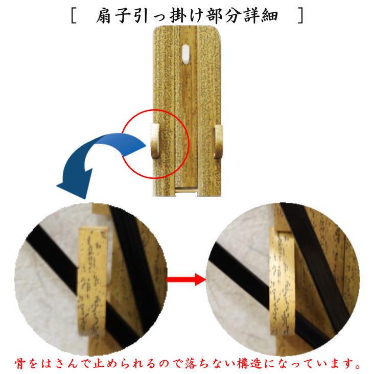 茶道具 扇子立て 扇子掛け 扇子置き 団扇掛け うちわ掛け 扇子掛＆置き
