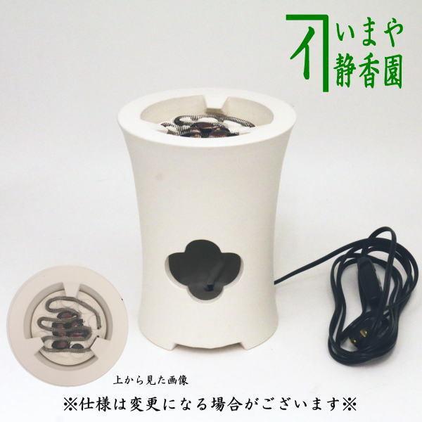 煎茶道具 涼炉 炭型電熱器 涼炉 北村和煌作 電熱器付 300W 電熱器部分仕様は変わる場合があります。｜imaya-storo