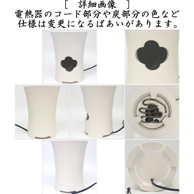 煎茶道具 涼炉 炭型電熱器 北村和煌作 電熱器付 300W 電熱器部分 煎茶道具 涼炉 炭型電熱器 北村和煌作 電熱器付 300W 電熱器部分