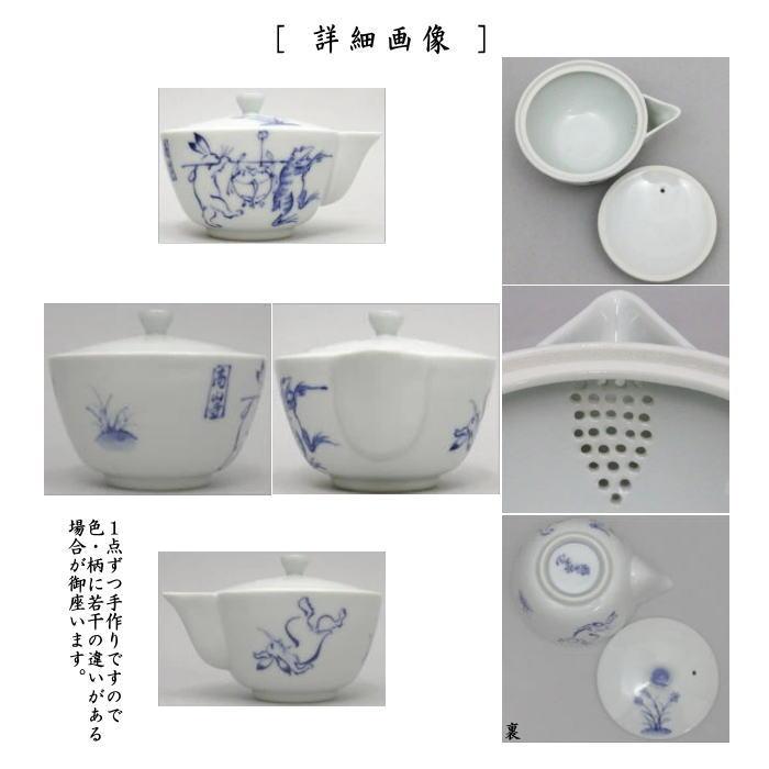 煎茶道具 急須 宝瓶 染付 高山寺 高野昭阿弥作 : 茶道具いまや 煎茶道具 急須 宝瓶 染付 高山寺 高野昭阿弥作 : 茶道具いまや