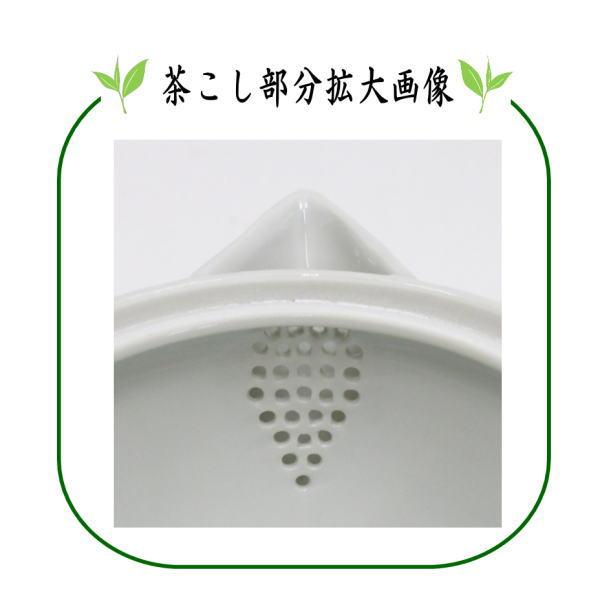 煎茶道具 急須 宝瓶 宝品 染付 山水 高野昭阿弥作 : 茶道具いまや静香