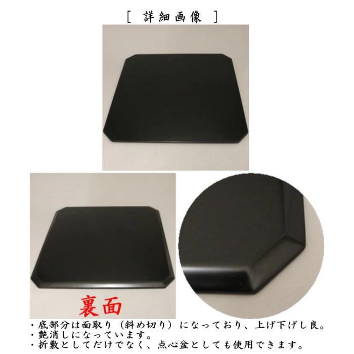 茶道具 懐石道具 会席道具 折敷 点心盆 隅切四方盆 真塗本漆 手 茶道具 懐石道具 会席道具 折敷 点心盆 隅切四方盆 真塗本漆 手