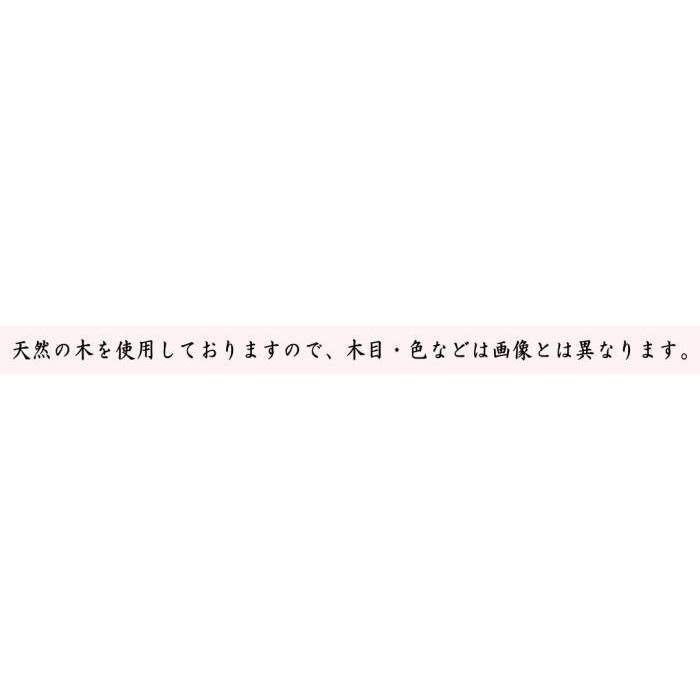 茶道具 薄板 花入用敷板 花台 三枚組敷板 矢筈 真塗り 中村宗悦 茶道具 薄板 花入用敷板 花台 三枚組敷板 矢筈 真塗り 中村宗悦