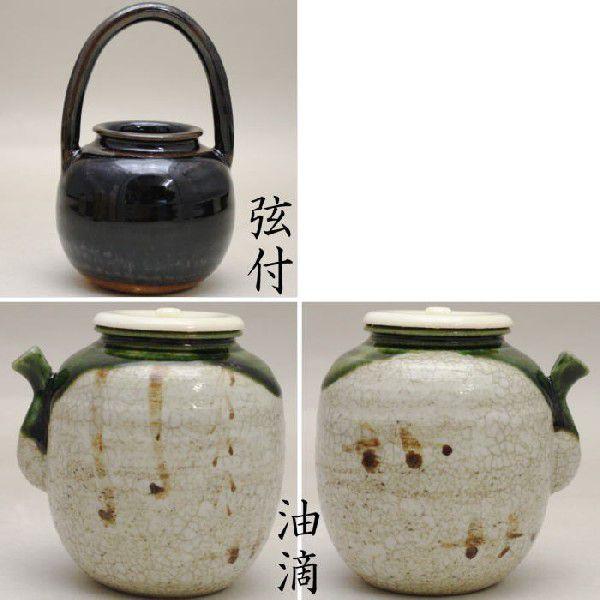 茶道具 加藤五陶 色変 四滴 茶入 陶印 元箱 楽天市場】【茶器/