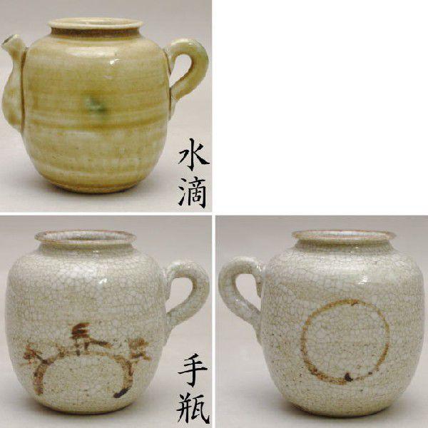 茶道具 山口錠鐡作 色変 四滴 茶入 共箱 良蓋 一個(A778) 茶道具 山口錠鐡作 色変 四滴 茶入 共箱 良蓋 一個(A778) - メルカリ