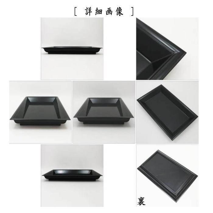 茶道具 七事式用品 茶歌舞伎盆 真塗 木製 表千家 真塗り 茶道 茶道具 七事式用品 茶歌舞伎盆 真塗 木製 表千家 真塗り 茶道