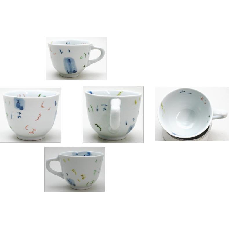 有田焼　ティーカップセット 有田焼 陶芸家 藤井錦彩作 瑠璃釉金彩梅絵コーヒーカップペアセット