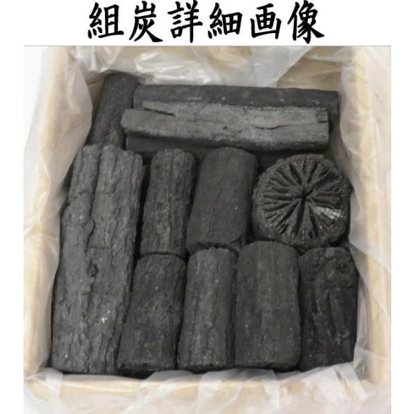 超大特価茶道具 お炭 茶道炭 国産製 くぬぎ炭 風炉用 組炭 約1組 菊炭