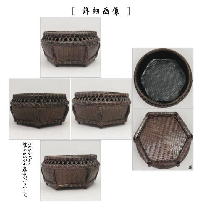 茶道具 炭道具 炭斗 炭取り 唐物六角 輪透かし 炉風炉兼用 炭取 茶道具 炭道具 炭斗 炭取り 唐物六角 輪透かし 炉風炉兼用 炭取