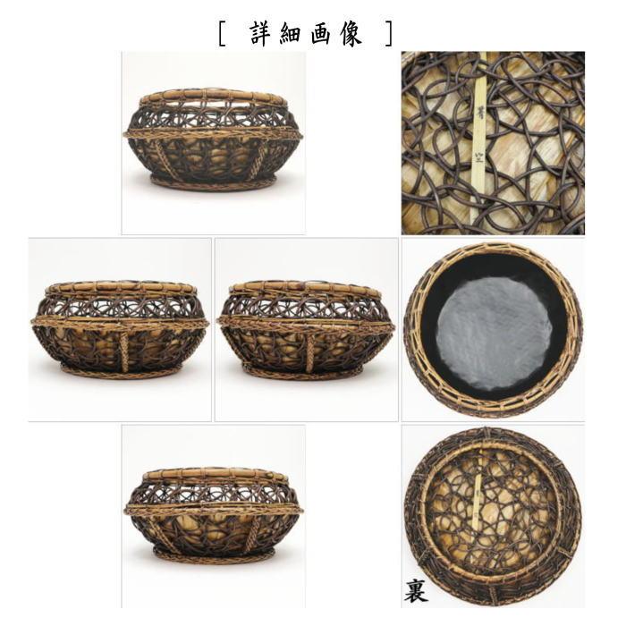 茶道具 炭道具 炭斗 炭取り 七宝組透 玄々斎好写し 和田菁竺作 茶道具 炭道具 炭斗 炭取り 七宝組透 玄々斎好写し 和田菁竺作