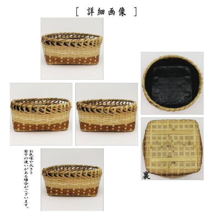 茶道具 炭道具 炭斗 炭取り 白竹彩色 島田竹宝斎作 風炉用 炭取 茶道具 炭道具 炭斗 炭取り 白竹彩色 島田竹宝斎作 風炉用 炭取