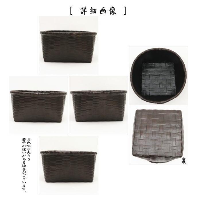 茶道具 炭道具 炭斗 炭取り 大振り 一貫張り 万満庵一貫斎作 炭 茶道具 炭道具 炭斗 炭取り 大振り 一貫張り 万満庵一貫斎作 炭